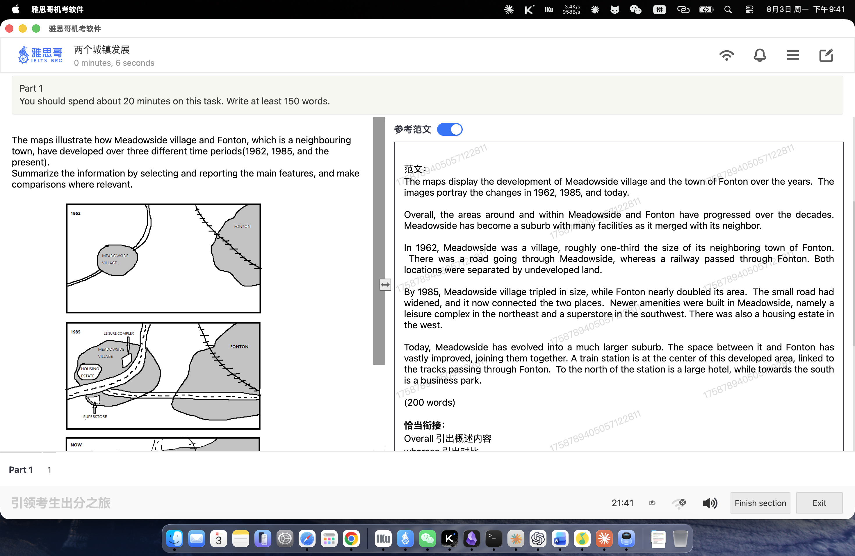 part1作文/地图/图片/两个城镇发展-1.png