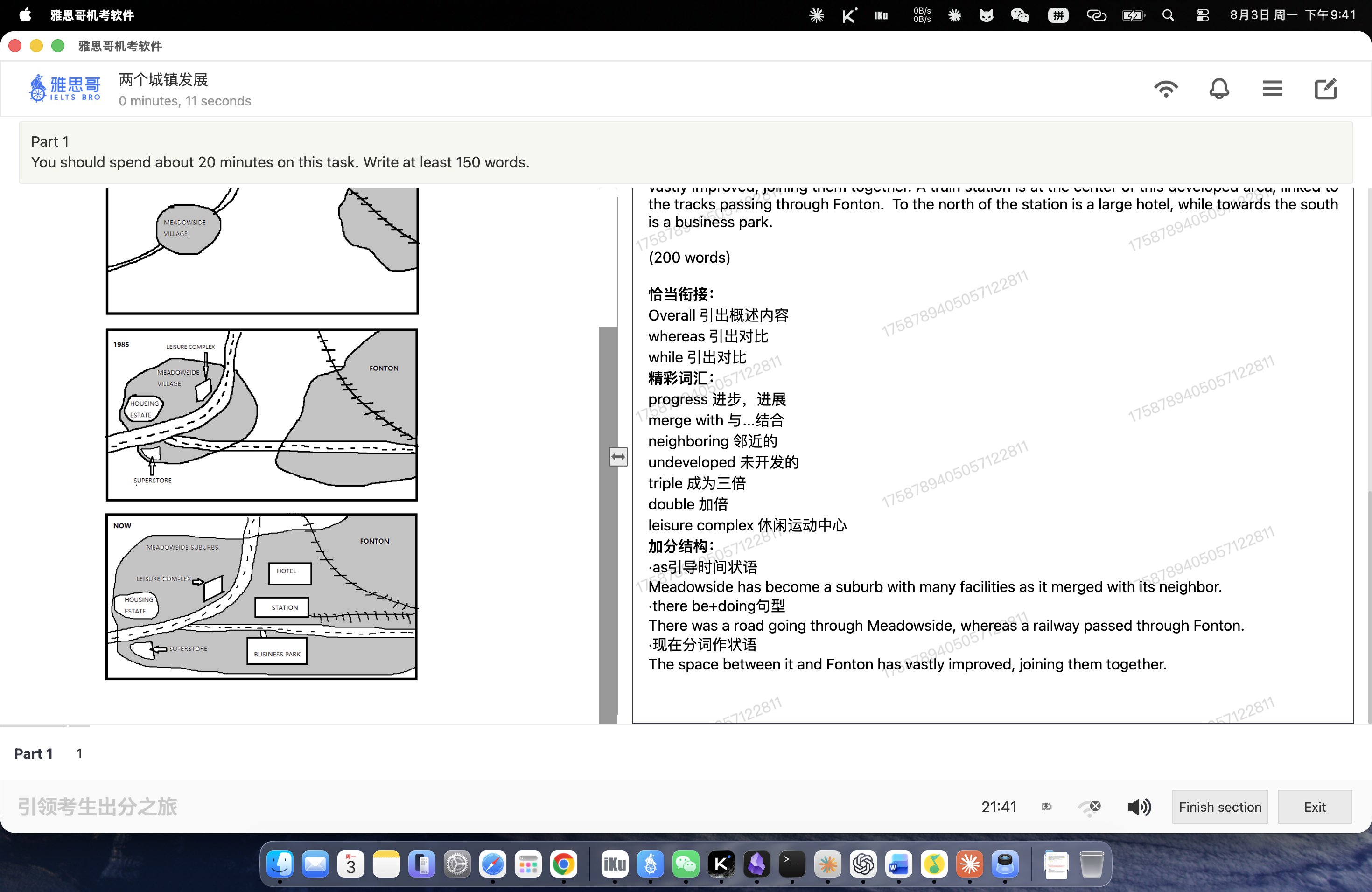 part1作文/地图/图片/两个城镇发展-2.png